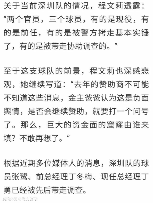 塔卢拉的一生坎坷不平，历尽沧桑，她喜欢谈论那些不幸的往事。